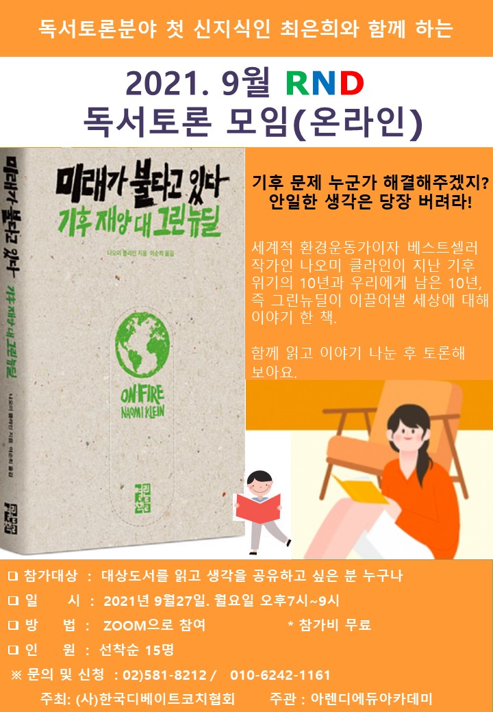 독서토론모임.jpg
