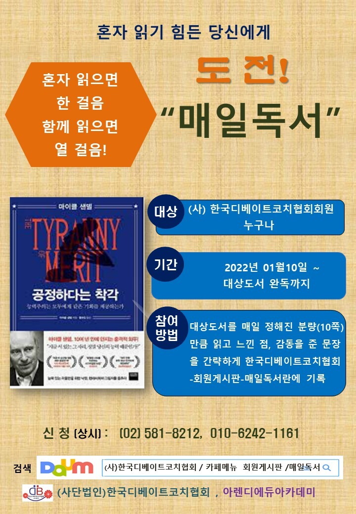 매일독서.jpg