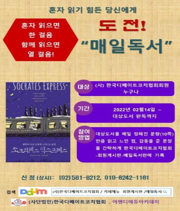 매일독서2.jpg