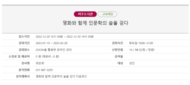 화면 캡처 2022-12-27 141300.png