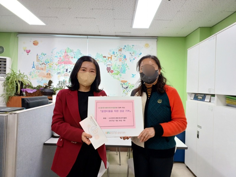 성금 기탁2.jpg