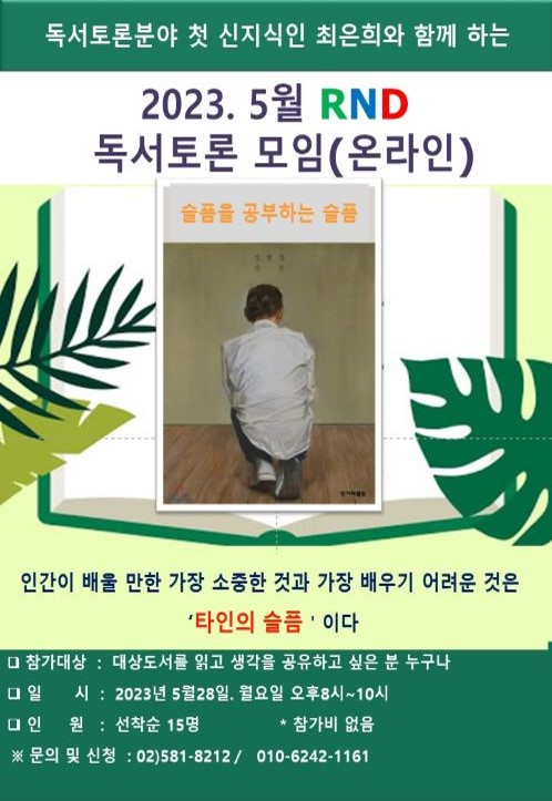 5월정모.jpg