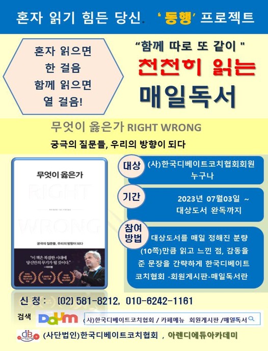 매일독서(6).jpg