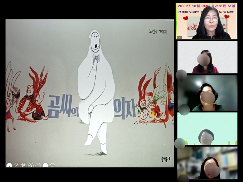 10월 정모_1.png