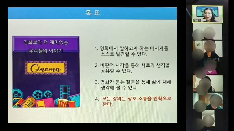 여주 영화2.png