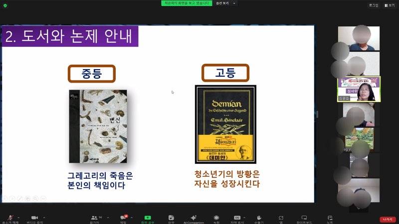 아산시 오티2.png