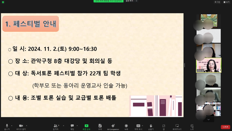 관악1.png