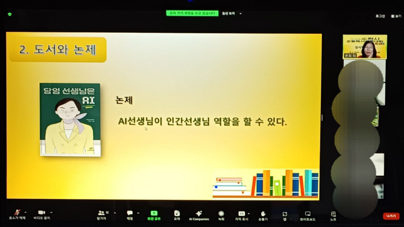 심사위원 오티2.png