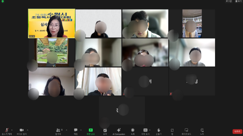 심사위원 오티3(1).png