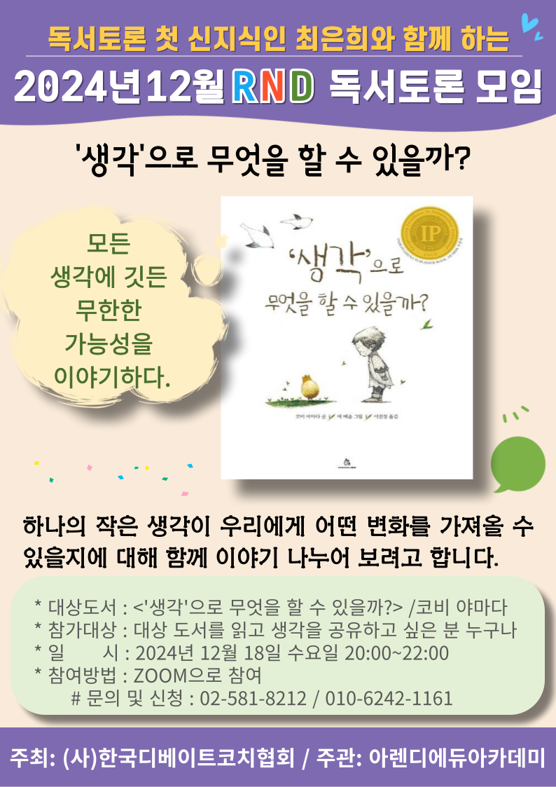 독서토론모임-006.png