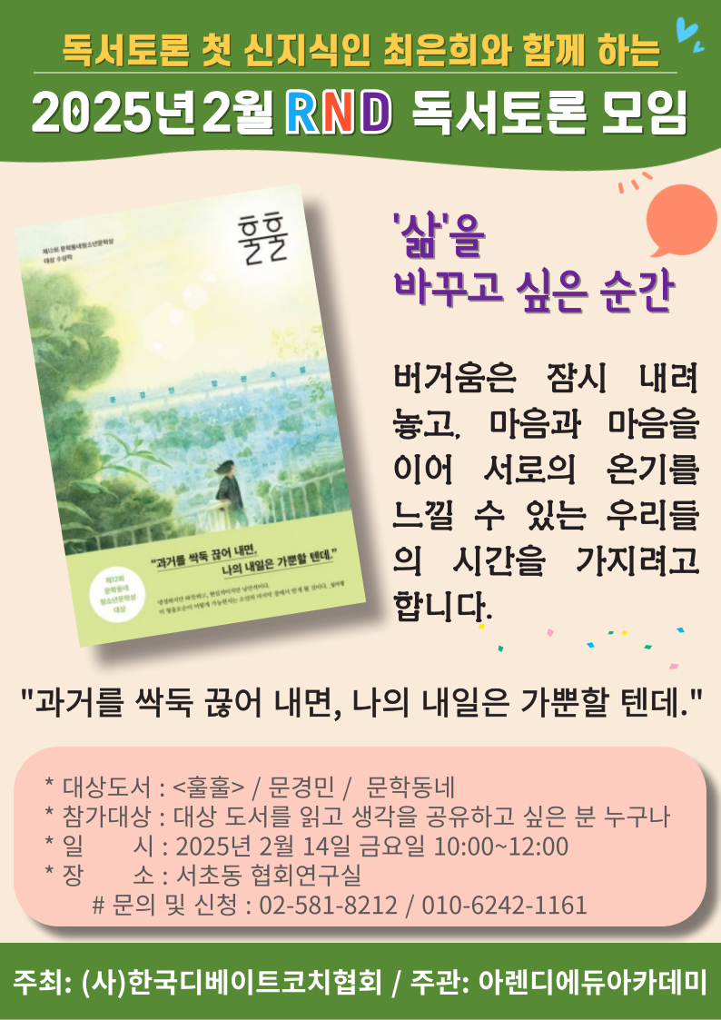 독서토론모임-007.png