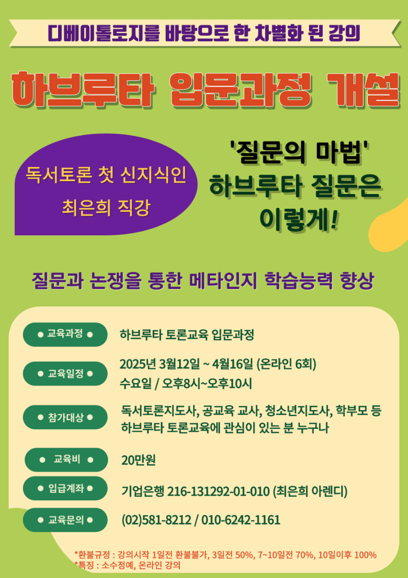 안내문-003.png