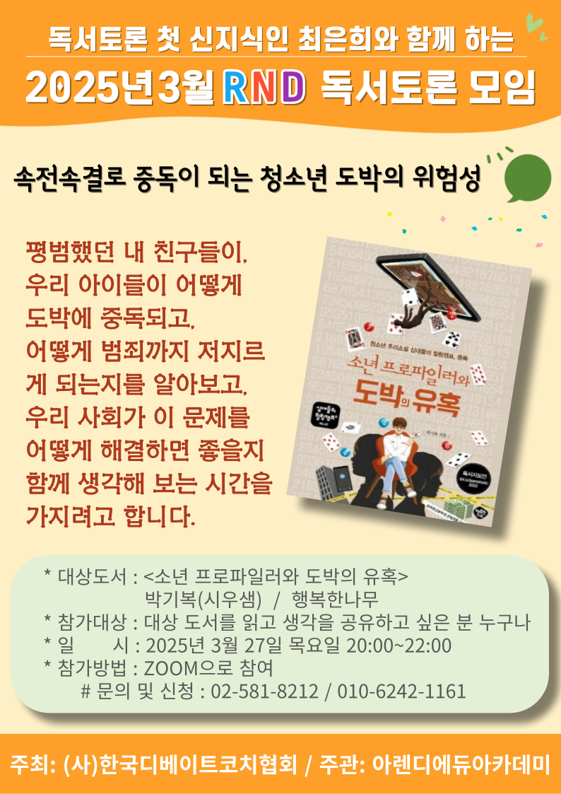 독서토론모임-008.png