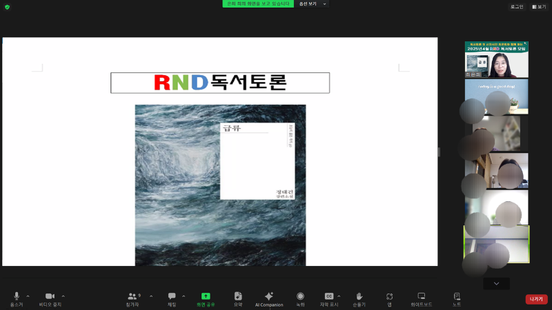 4월정모(2).png