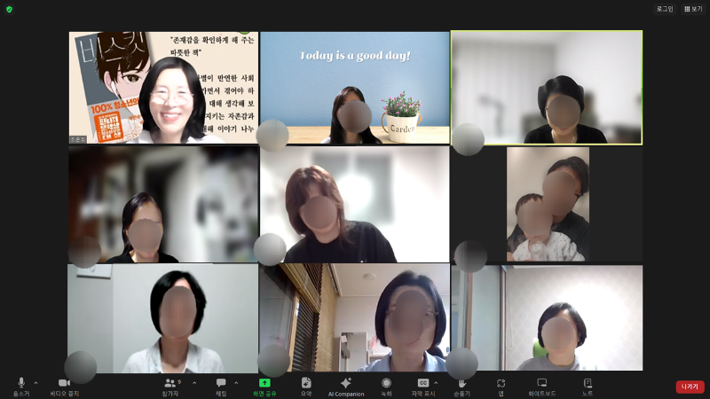 8월정모(1).png