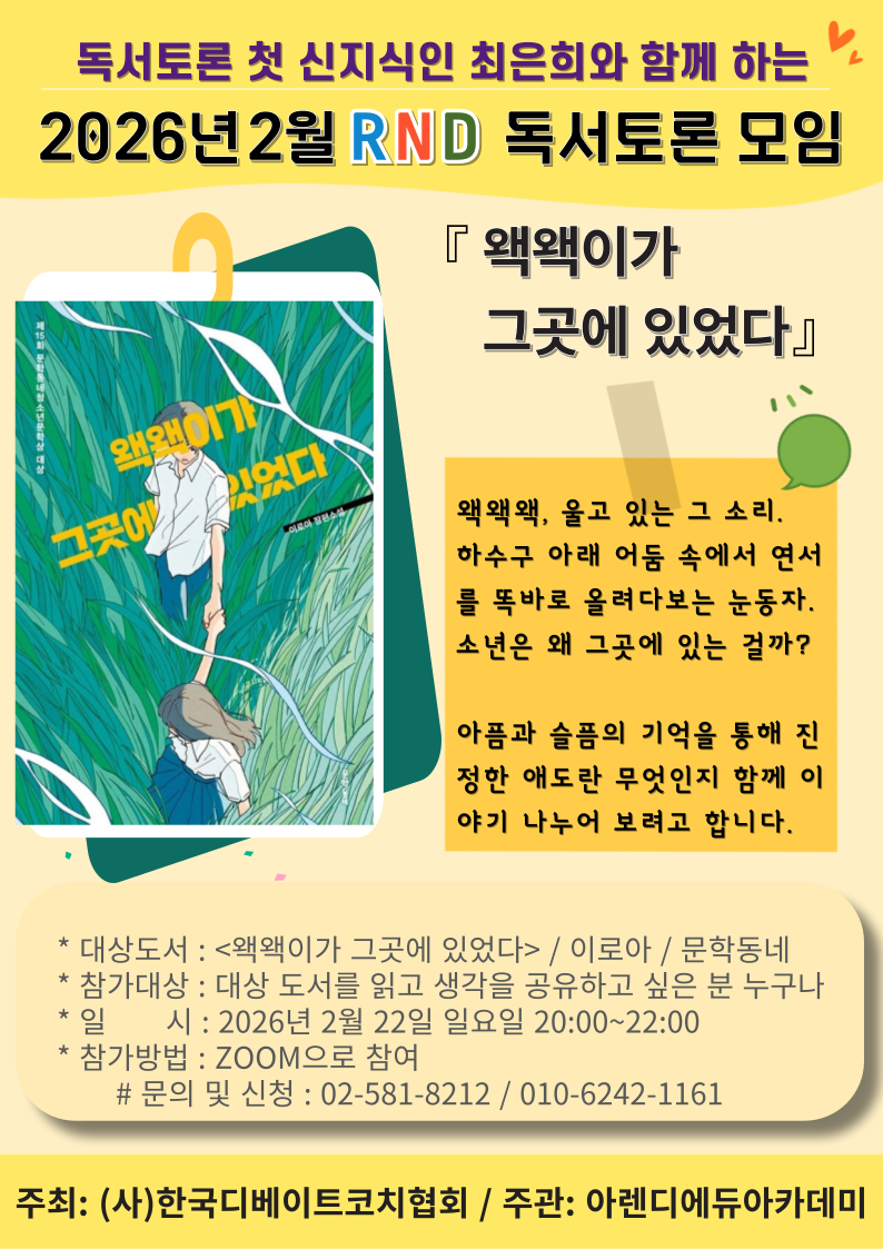 독서토론모임-016.png