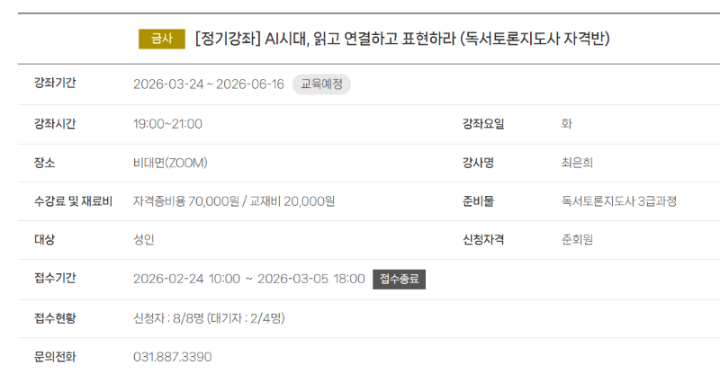 화면 캡처 2026-03-17 141304.png